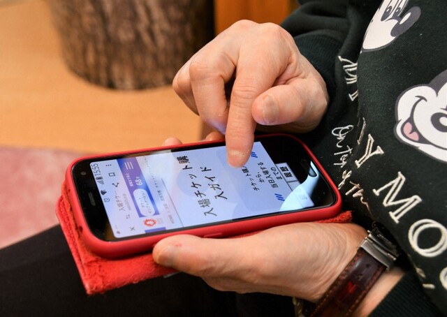 大阪万博のチケット、視覚障害者「買えない」　団体が主催者側に抗議